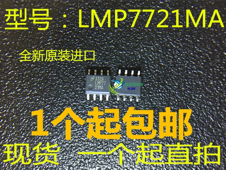 2019 Direct Selling Promotion 100% New&amporiginal LMP7721MA LMP7721MAX LMP7721 SOP-8 | Электроника