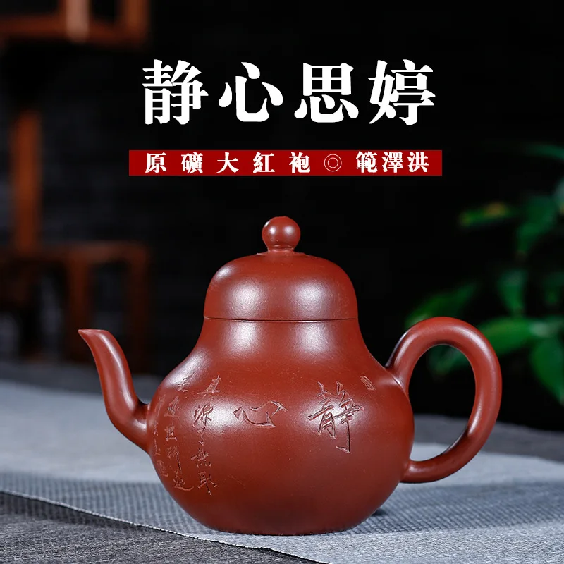 

Famous Teapot Meditation Si Ting Bright Red Robe Famous Manual Fan Se Hong Travel Tea Set Tiny The Shang Dynasty Deliver Goods