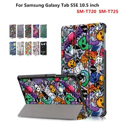 Чехол из искусственной кожи с принтом для Samsung Galaxy Tab S5E 10,5 ''2019 SM-T720 T720 T725