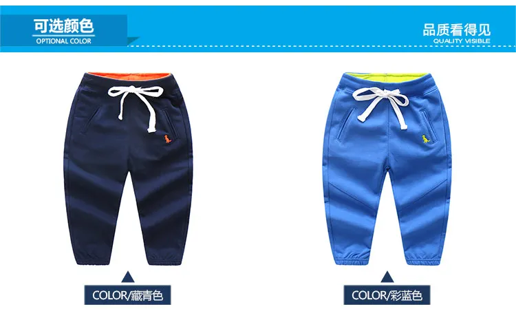 2018 Spring Autumn Casual 2 3 4 5 6 7 8 9 10 Years Solid Color Cotton Drawstring Child Baby Kids Boys Sports Long Trousers Pants (8)