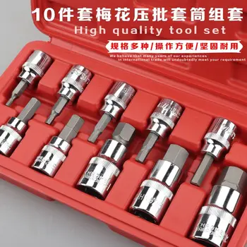 

10 sets of plum-blossom batch sleeve wrench sets inner hexagonal automobile repair batch head batch sleeve sets