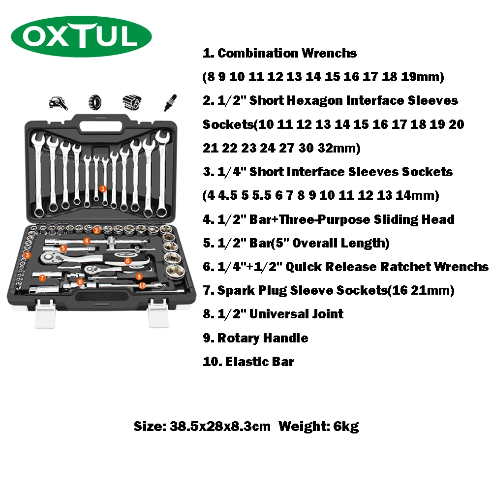 Набор инструментов для ремонта автомобилей OXTUL 61 шт. профессиональный
