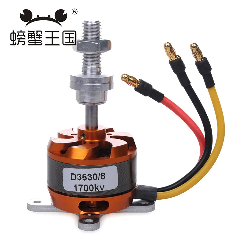 model aircraft electric motors