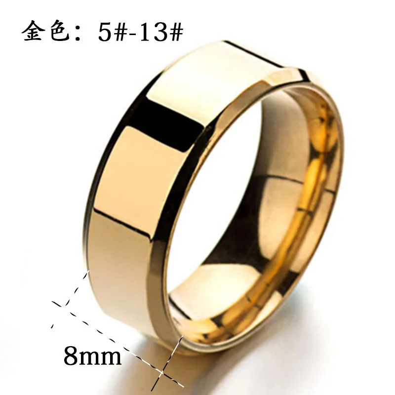 Титановое стальное кольцо ювелирные изделия оптом 8 мм зеркальное кольцо из нержавеющей стали быстрое взрослое мужское и женское простое кольцо