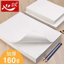 50PCS sketch paper drawing paper 16k/8k/4k art color lead painting with drawing paper sketch student with beginner pencil paper цена 50PCS sketch paper drawing paper 16k/8k/4k art color lead painting with drawing paper sketch student with beginner pencil paper цены онлайн