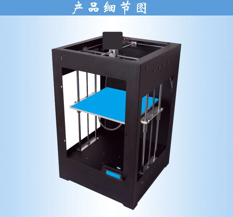 S300 300 * 300 * 450 3D printer high-grade large-size high-precision sheet metal 1.75