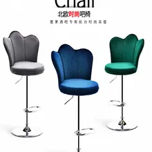 Луи Мода барный стул стойка Высокий современный простота удобный досуг вращение подъем и падение