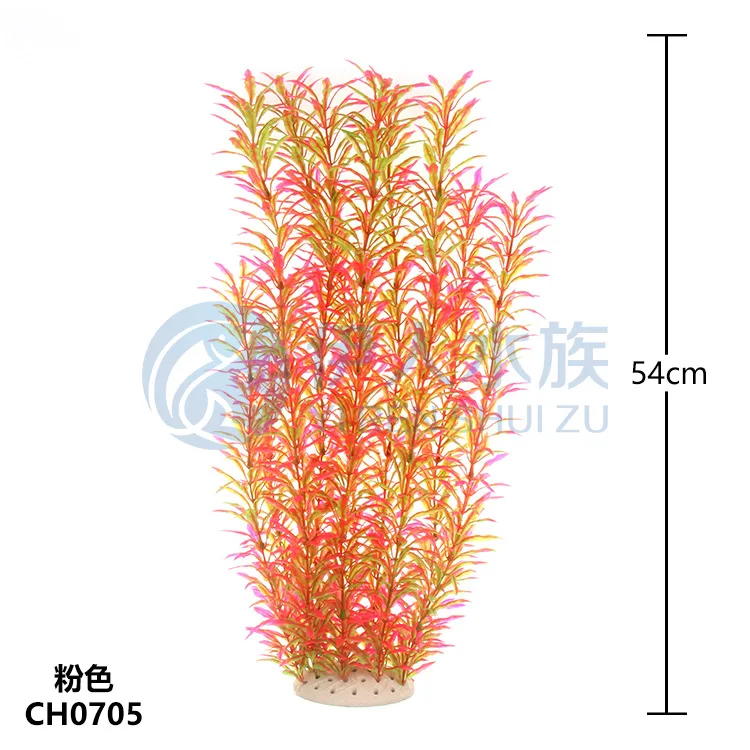 5pcs/lot * Wholesale aquarium supplies fish tank aquarium landscaping plastic simulation water grass CH07