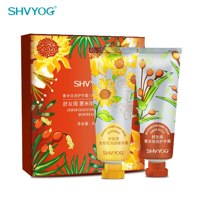 SHVYOG Moisturizing Warm Hand Cream Glutinous Rice Sun Flower Hydration