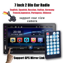 Radio de coche de 7 pulgadas de Pantalla LED Táctil 9 Idiomas GPS Android teléfono Espejo Enlace apoyo cámara de visión trasera Bluetooth FM TF tarjeta USB