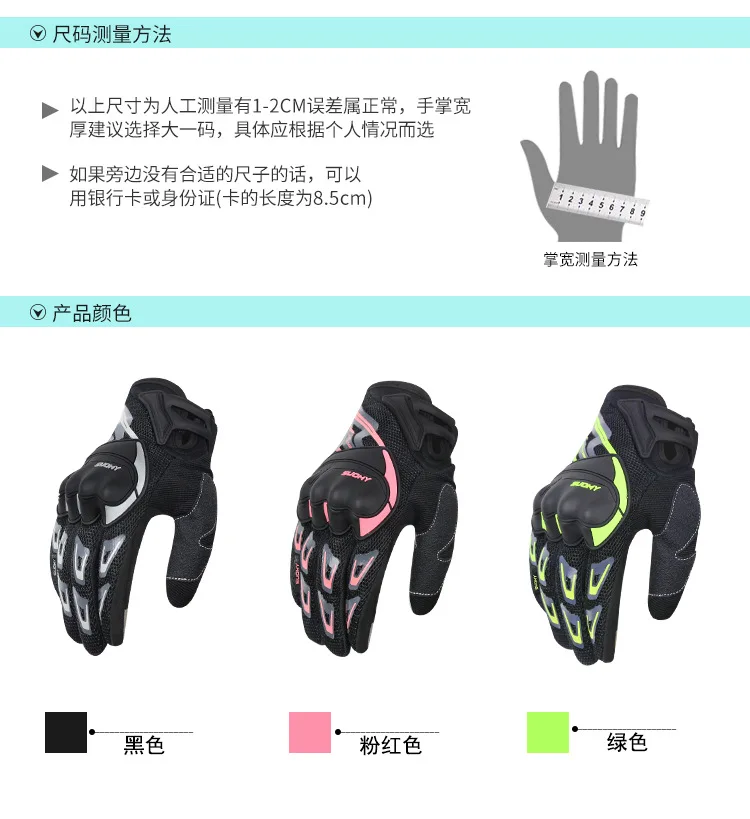SUOMY мужские водонепроницаемые перчатки для езды на мотоцикле мото-перчатки ветрозащитные Guantes сенсорный экран гоночные перчатки для езды на мотоцикле для зимы