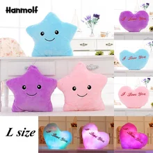 6 видов L Размер Звезда Сердце Форма плюшевая подушка светящаяся чучела Висячие сказать любовь декоративная подушка ночной компаньон Детская плюшевая игрушка