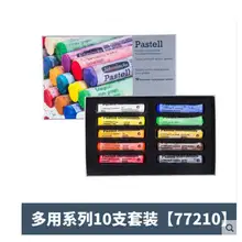 10/15/30 мягких пастельных Краски рисунок Цвет Мел Краски ing Комплект Искусство питания Цвет пигментированное мыло мягкие Цвет порошок для Schmincke Пастель