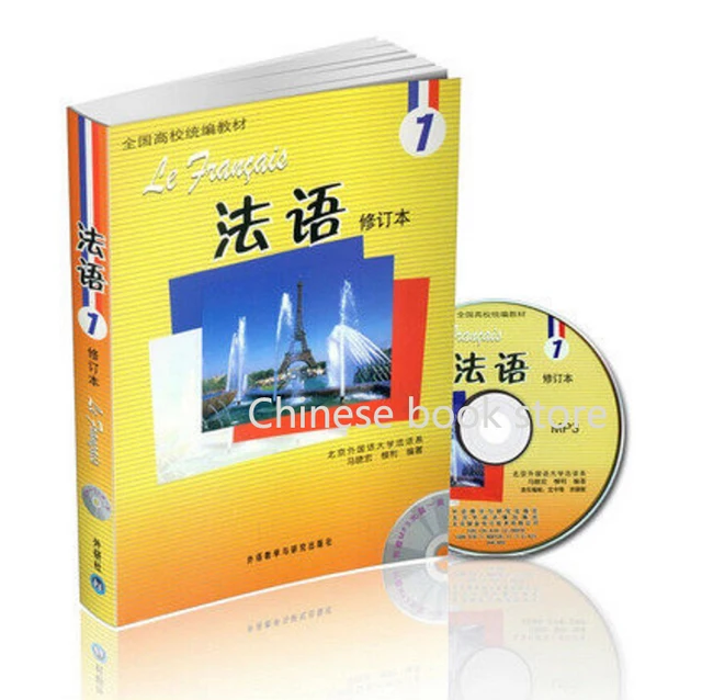 French Beginners Book
