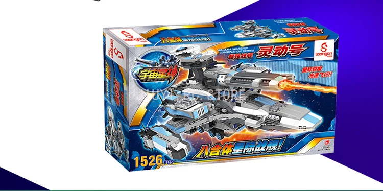 17 New Arrive COGO15050 Spaceship Building Blocks Compatible With Legoe Educational Toys For Children Birthday Gifts For Children