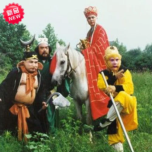 Китайская известная книга шедевр ТВ игра паломничество в Запад 4 актеров полный