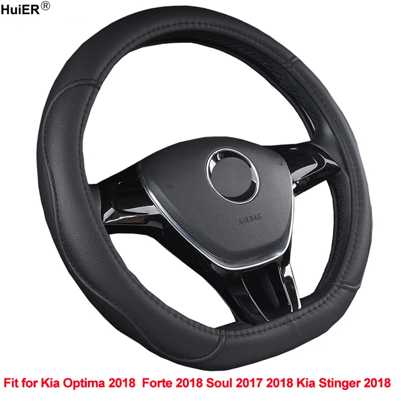 HuiER D Shape Car Steering Wheel Cover Comfortable PU Leather For Kia
