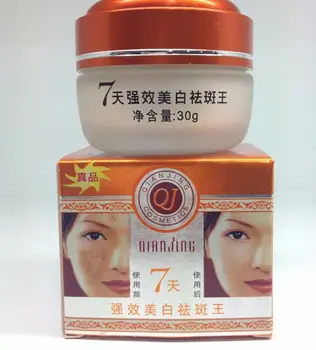 

Original Qian Jing 7 Days Special Effect Whitening Speckle Freckle Remove Cream Face Cream