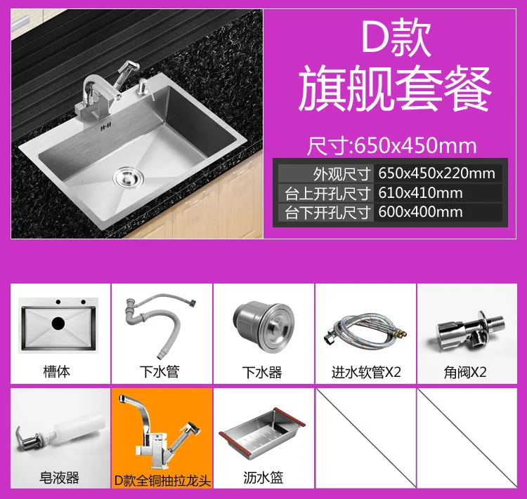 304 stainless Steel 3mm Thickened Manual Tank Set Single Tank Kitchen sink Large Washing Pot Dishwash Pool single bowl - Цвет: d6545