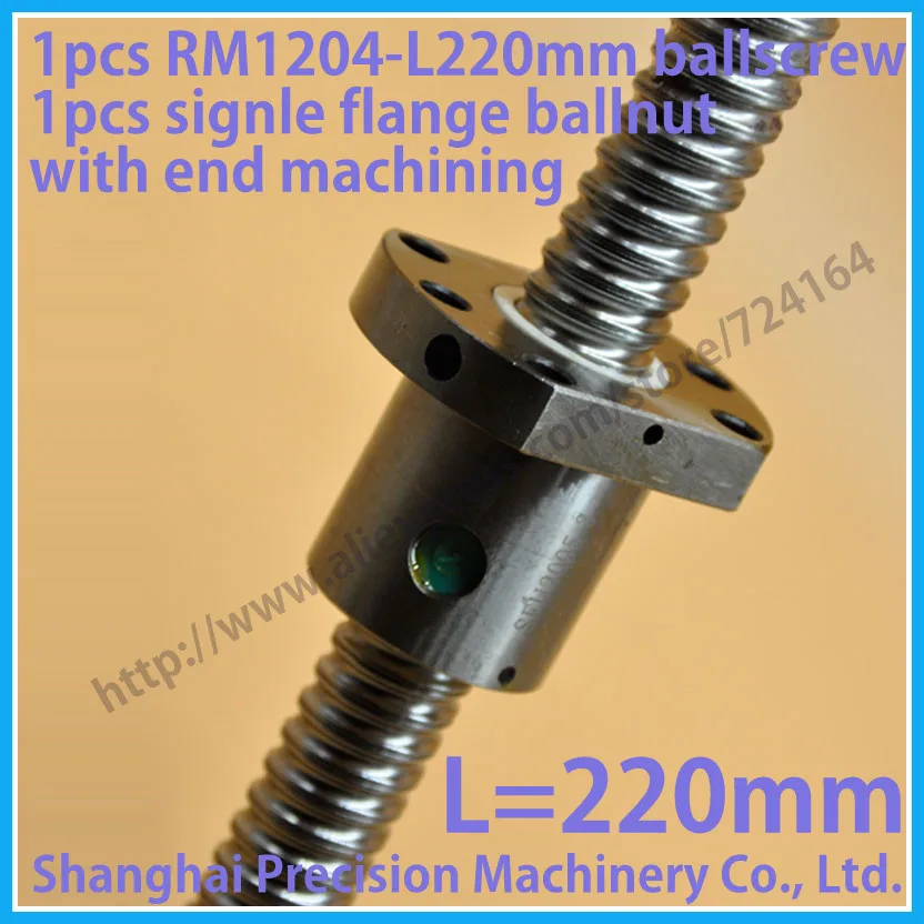

sfu1204 ball screw set 1pcs SFU1204 -L 220mm+ 1204 BallScrew Ball Nuts for CNC Machine with end machined