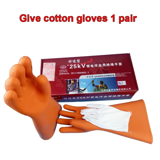Insulated gloves genuine protection 25KV -20kv power value industrial rubber gloves electric shock resistance insulation  glove 4