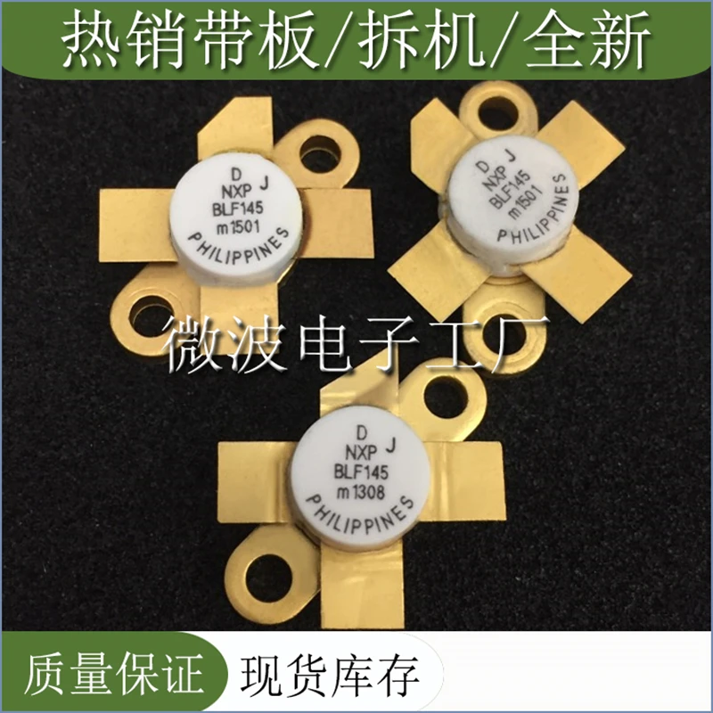 

BLF145 SMD RF tube High Frequency tube Power amplification module