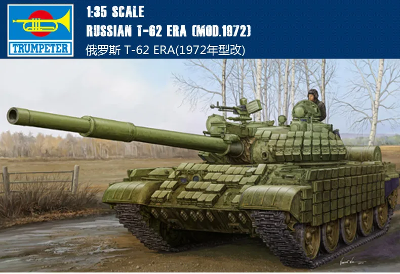 Trumpet 01556 1:35 Russian T-62ERA tank (1972 model change) Assembly model Trumpet 01556 1:35 Russian T-62ERA tank (1972 model change) Assembly model