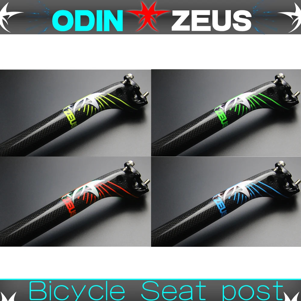 Odinzeus ультра-легкие супер сильный MTB/Горный/Шоссейный велосипед, углеродный руль для велосипеда параллельные стержни Велоспорт Запчасти 27,2/30,8/31,6*350/400 мм