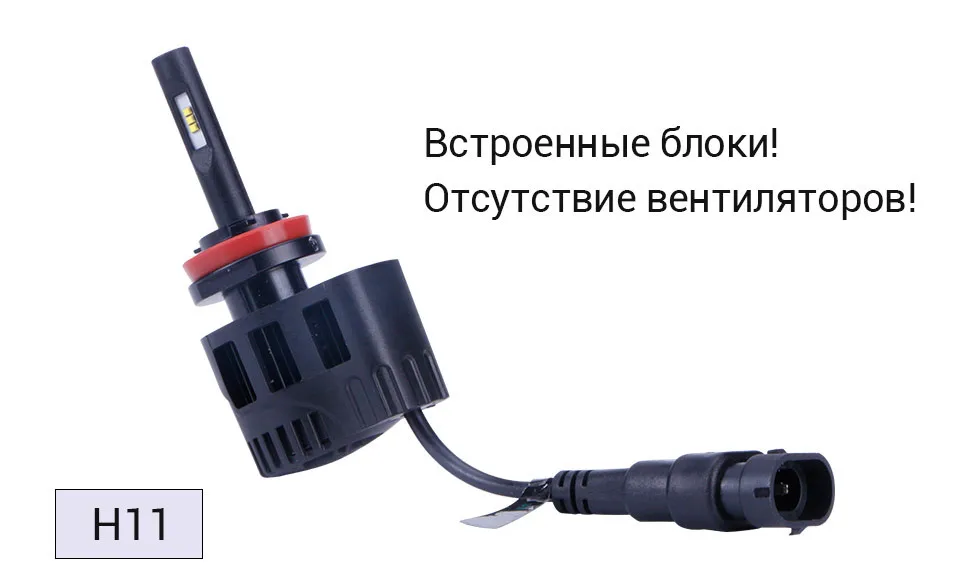 P6-H11-RU_04-1_01