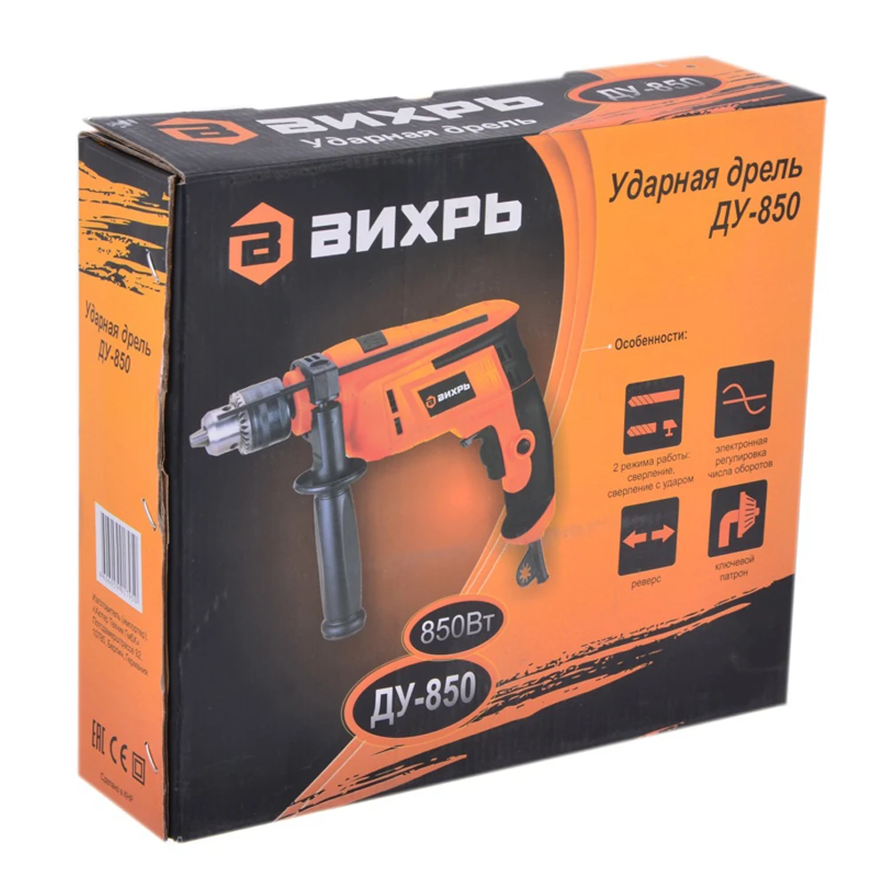 Дрель ударная ВИХРЬ ДУ-850(Мощность 850 Вт, регулировка скорости, надежный ключевой патрон)