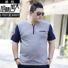 Плюс размер 4XL 5XL 6XL 7XL 8XL 9XL Мужская рубашка с короткими рукавами Мужская Нижняя Майка однотонная Хлопковая мужская футболка Летняя брендовая одежда