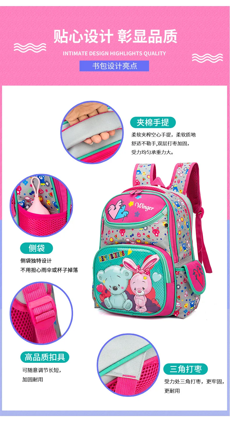 Детский ортопедический рюкзак с принтом; милые школьные сумки для девочек; школьный рюкзак; Детский рюкзак; детская сумка для книг; рюкзак; mochila escolar