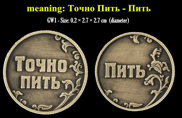 кушать запрещено. пить не принято. знак алкоголь запрещен. нет алкоголю. монетка пить не пить.