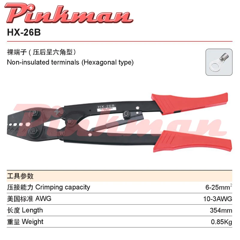HX-10 HX-16 HS-22 HX-26B HS-38 мини-тип обжимные плоскогубцы обжимной инструмент - Цвет: HX 26B