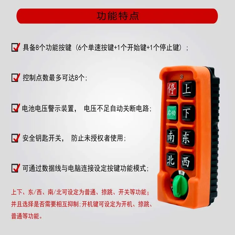 Тайвань Yu Ding F21-E2S дистанционное управление вождения Электрический кран-Подъемник Кран промышленный беспроводной пульт дистанционного управления