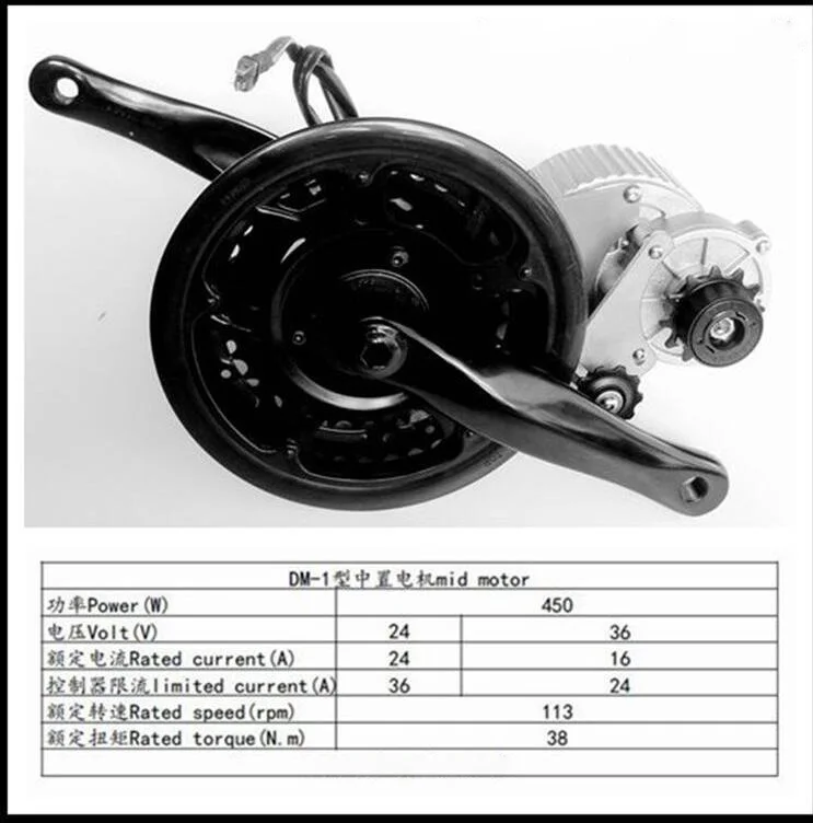 Горячая продажа 450 W 24 V mid drive Мотор Набор для электровелосипеда комплект E bike