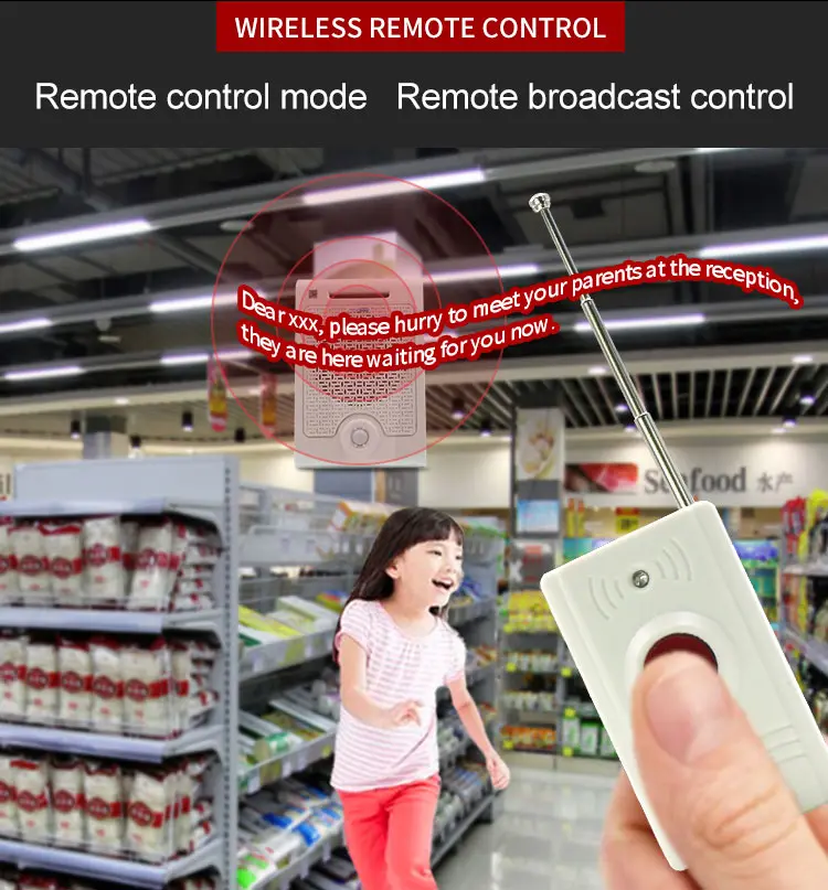voice player (2)