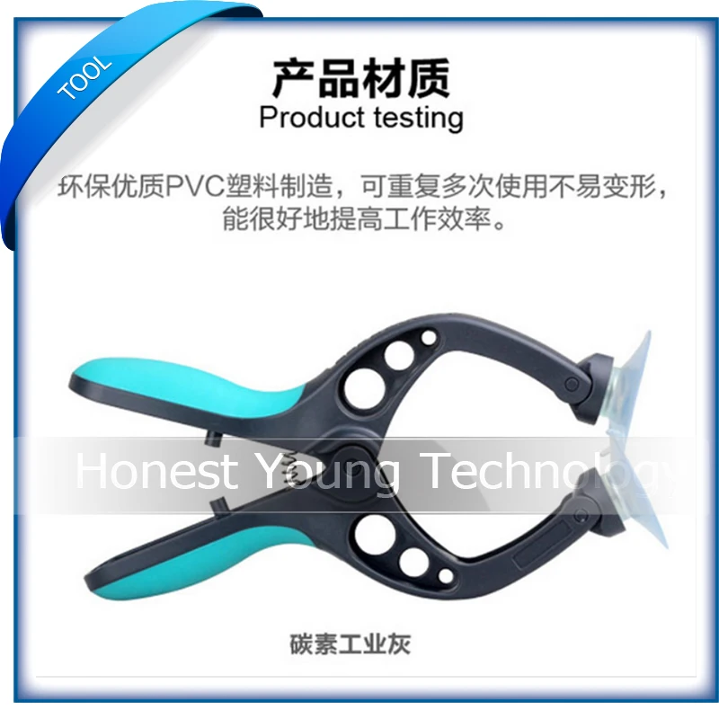 

Ekvinor Heavy Duty Suction Cup Sucker for iPad Macbook iMac for iPhone LCD Screen Piler Puller Repair Opening Tool Kit