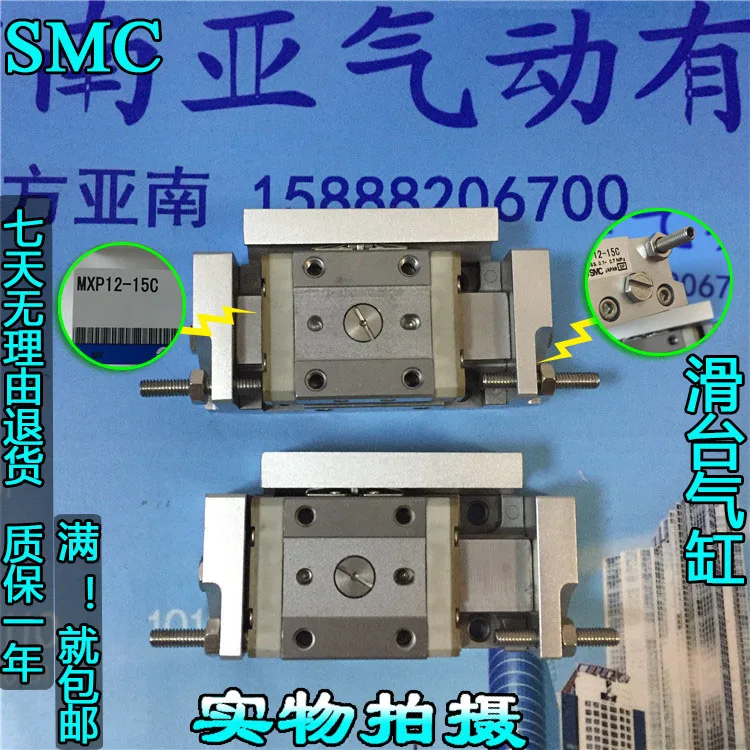 

MXP12-15C-M9BWL MXP12-10 MXP12-20 MXP16-10 MXP16-15 MXP16-25 SMC air slide table cylinder MXP series