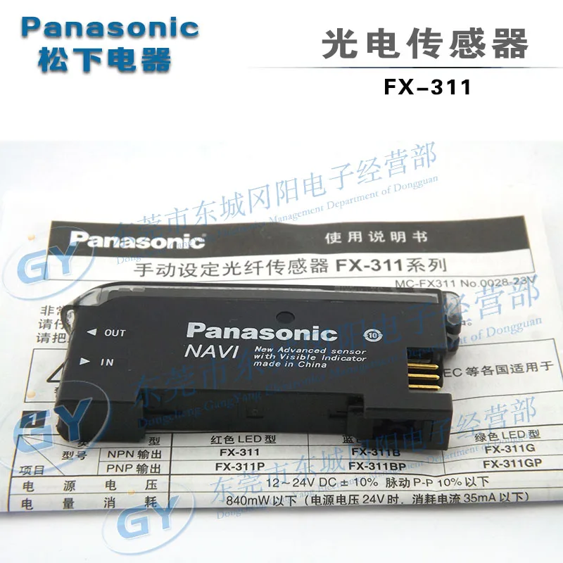 

Original authentic Japanese / * fiber amplifier FX - 311 FX FX - 311 - b - 311 p