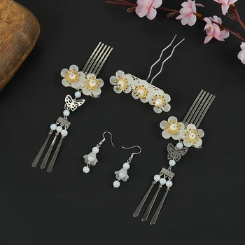 

Ancient style headdress set ancient assembly decoration Hanfu tassel step shake small fresh hairpin small fairy hair