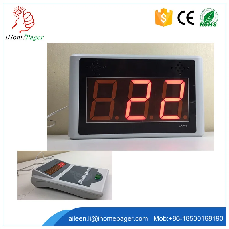 Wireless service equipment ihomepager ticket printer queue