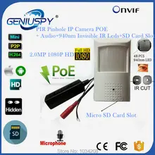 TF Card Slot 1080P Full HD 1/2.9” SONY IMX323 Sensor Ultra Low Illumination 940NM IR Network POE IP Camera POE P2P Security Cam