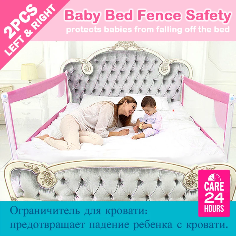 2PCS Baby Bed Fence for two sides of bed child Barrier for toddler Guardrail Safe Kids playpen for beds Crib Rail Security Fence