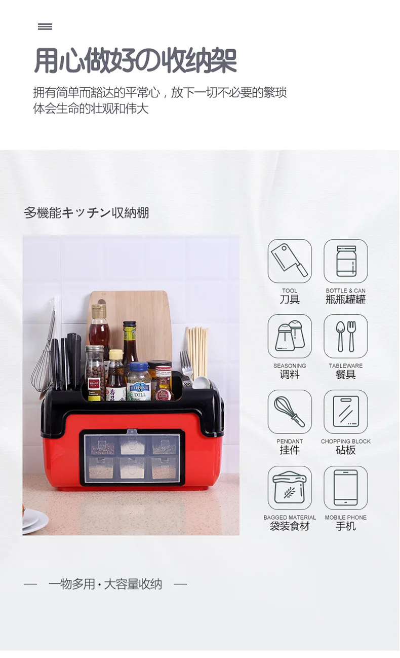 Многофункциональный кухонный Органайзер палочки для еды коробка измельчитель ложка держатель яйцо взбиватель Органайзер, кухонные аксессуары набор коробок для приправ
