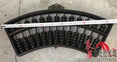 

Antique collection, antique, sandalwood, high quality, fan shaped abacus