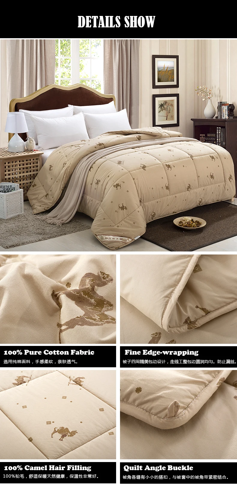 100% Camel Hair Comforters 18