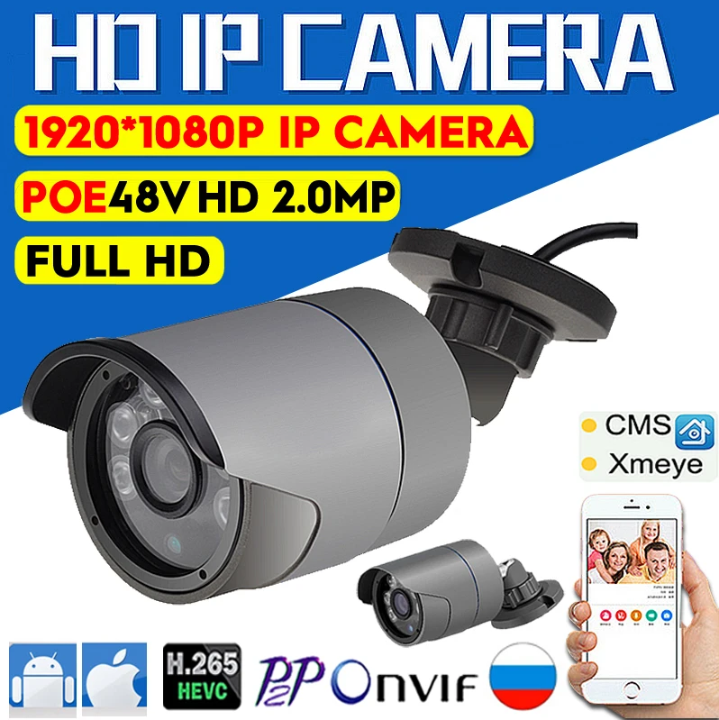 

2.8mm Wide IP Camera 1080P 960P 720P Email Alert XMEye ONVIF P2P Motion Detection RTSP 48V POE 2.0MP Surveillance CCTV Outdoor