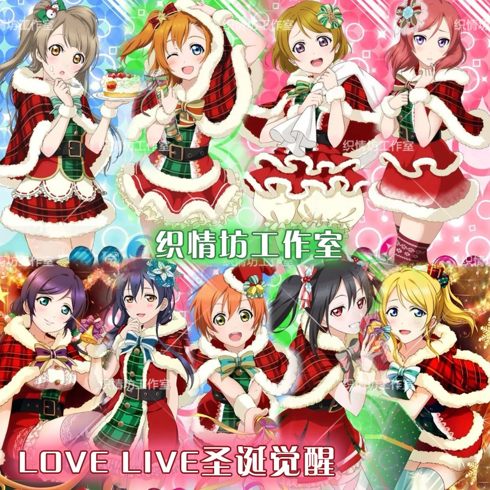 Us 2799 30 Di Scontolovelive Natale Serie Di Risvegliare Tutti I Personaggio Dei Cartoni Animati Del Costume Di Cosplay Giapponese Anime Love