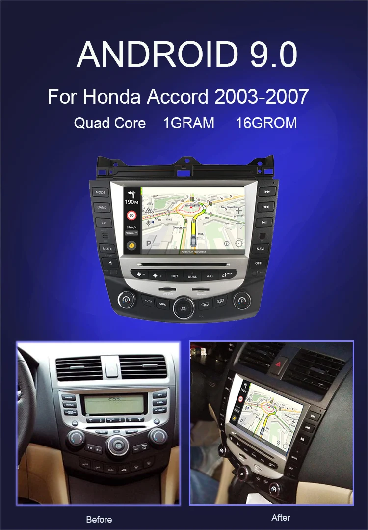 Excellent Android 6.0 Quad Core car dvd player gps navigation for honda accord 7 2003-2007 EURO car Radio dual / Single Zone Climate 0